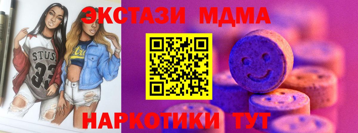 MEGA вход  Ecstasy  Вход с VPN  Ecstasy mix  Печора  купить  