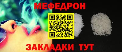 стаф Пыть-Ях