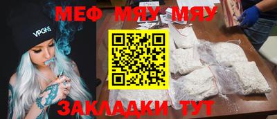 бутик Рузаевка