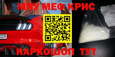 стаф Рыбинск