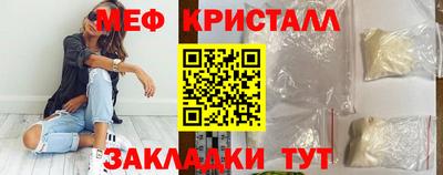 стаф Пыть-Ях
