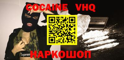 не бодяженный Пушкино