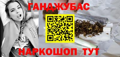 кокс Рязань