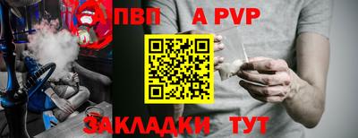 ешки Пугачёв
