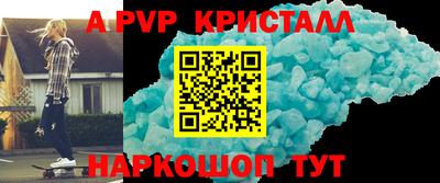 ешки Пугачёв