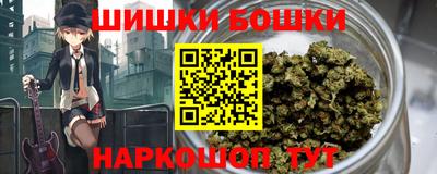 бутик Рузаевка