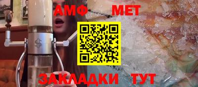стаф Рыбинск