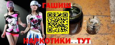 бутик Рузаевка