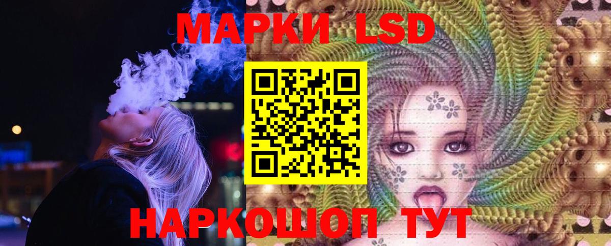 Лсд 25 экстази ecstasy Печора