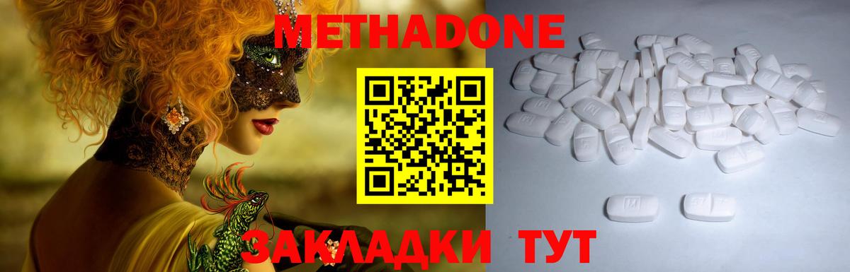 Печора  Вход с VPN  Конопля  Меф МЯУ МЯУ кристаллы  ГАШ 