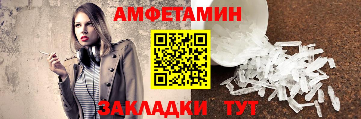 Печора  Первитин Декстрометамфетамин 99.9%  Вход с VPN 