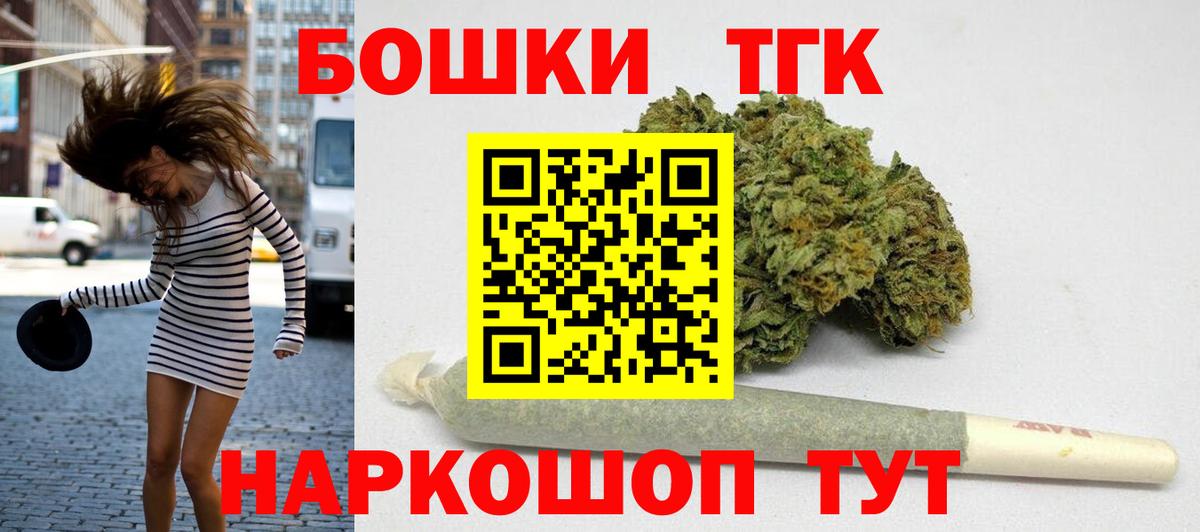 ГАШИШ Печора