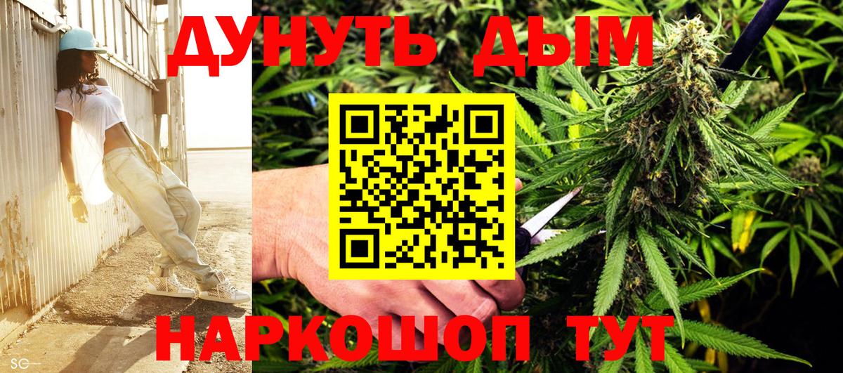 Печора  Каннабис AK-47  Вход с VPN  Бошки Шишки марихуана  Конопля семена 
